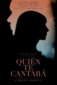 Кто будет тебе петь (2018)