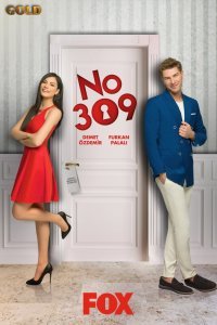 Номер 309 (1 сезон)