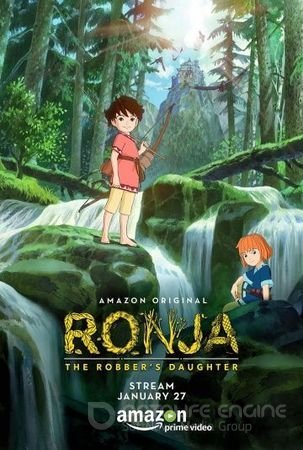Ронья, дочь разбойника (1 сезон)