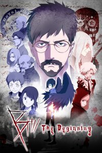 B: Начало (1 сезон)