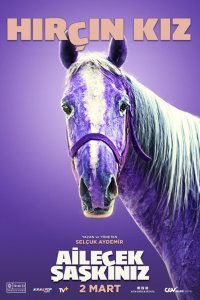 Безумная семейка (2018)