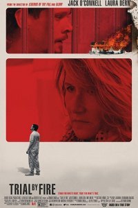 Испытание огнем (2018)