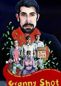 Бросок из под юбки (2018)