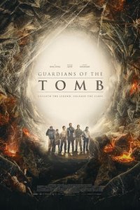 7 хранителей гробницы (2018)