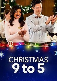 Рождество с девяти до пяти (2019)