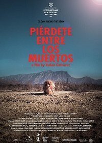 Затеряться среди мертвецов (2018)