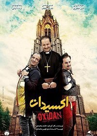 Краска для волос (2017)
