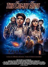 Космические Дети (2019)