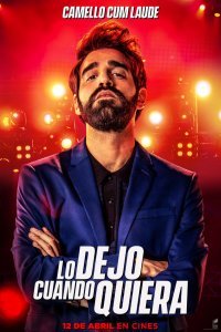 Захочу и соскочу (2019)