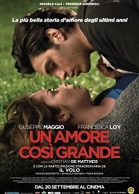 Такая огромная любовь (2018)