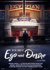 На грани эго и желания (2019)