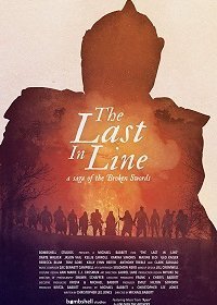 Расколотые мечи: Прерванный род (2018)
