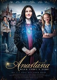 Анастасия (2018)