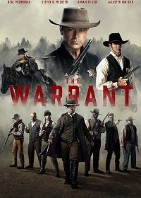Ордер (2020)