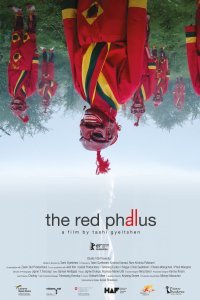 Красный фаллос (2018)