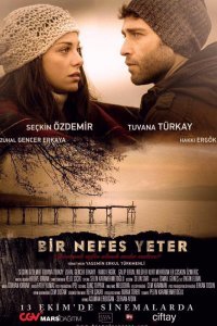 Хватит одного дыхания (2017)