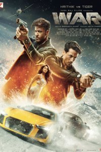 Бой (2019)