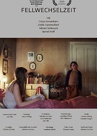 Время линьки (2020)