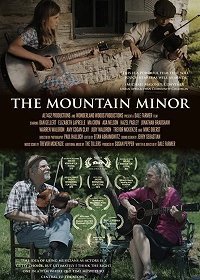Горный минор (2019)