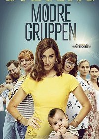 Клуб мамочек (2019)