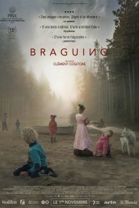 Брагино (2018)