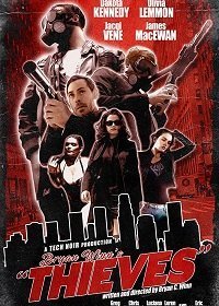Грабители (2018)
