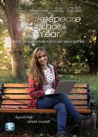 Учебный год по Шекспиру (2018)