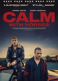 Наркоторговец (2019)