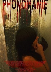 Фономания (2019)