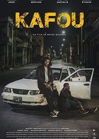 Карфур (2019)