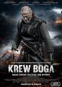 Кровь Бога (2020)
