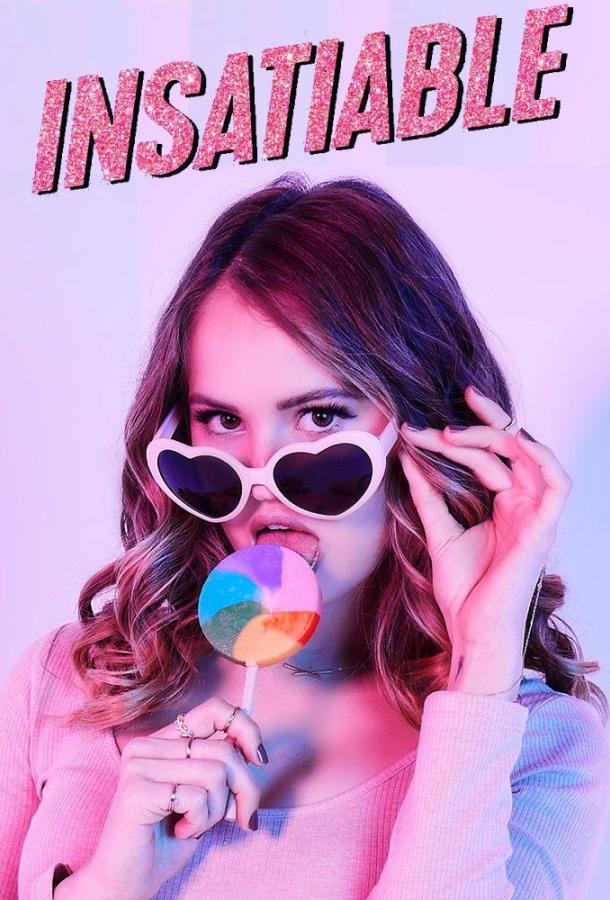 Ненасытная (1-2 сезон)