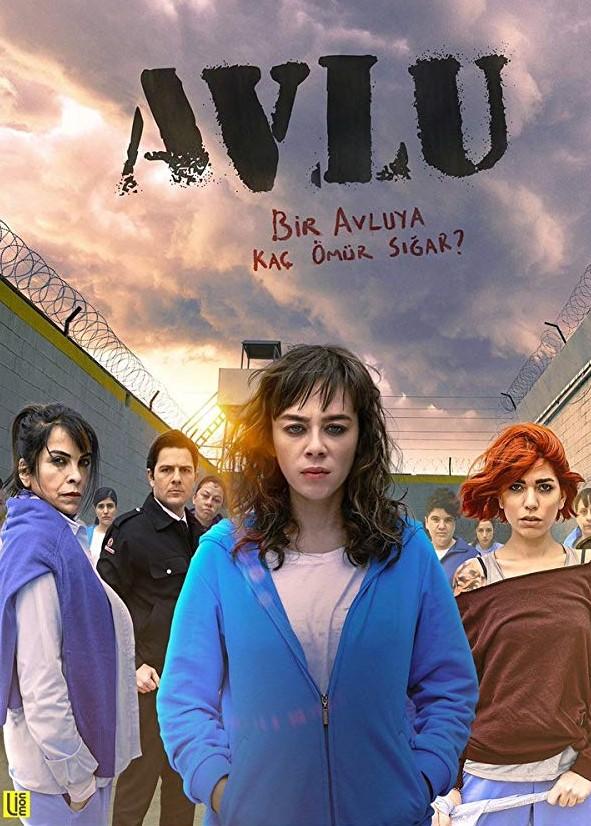 Дворик (1-2 сезон)
