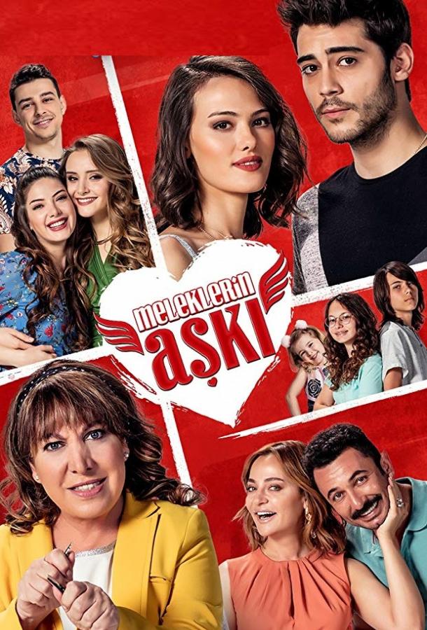 Любовь ангелов (1 сезон)