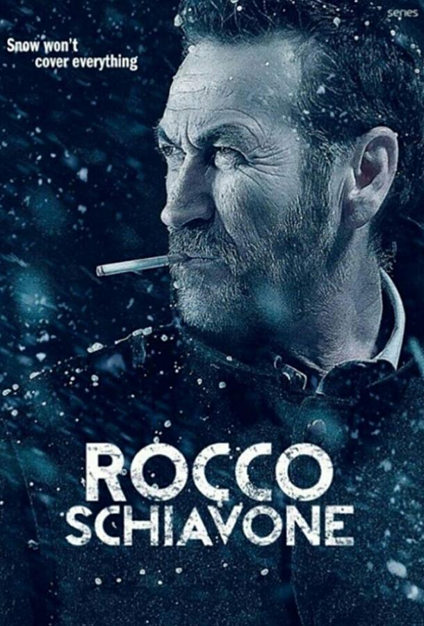 Рокко Скьявоне (1-3 сезон)