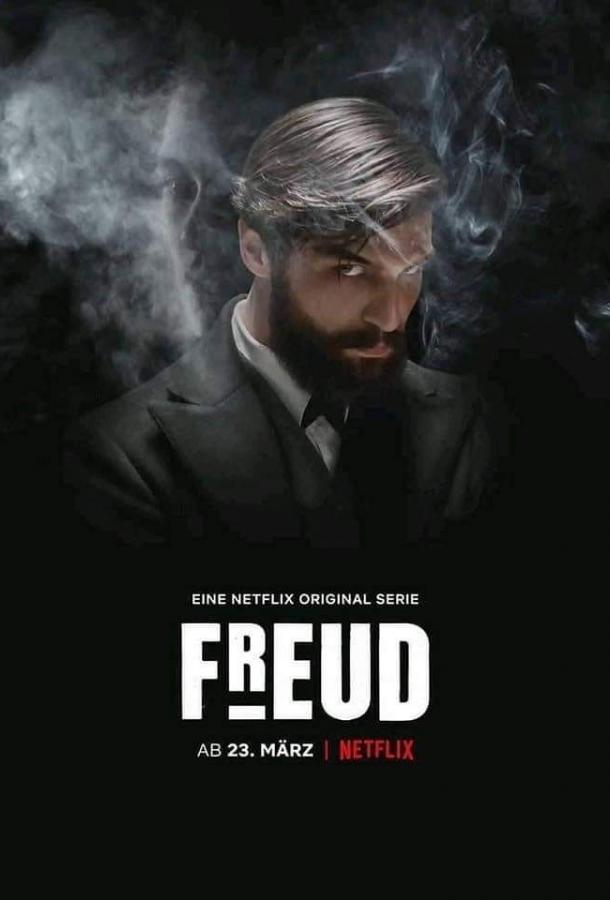 Фрейд (1 сезон)