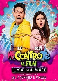 Я или Ты - Фильм: Месть Синьора Эс (2020)