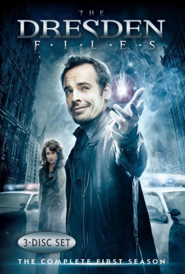 Детектив Дрезден: Секретные материалы / Досье Дрездена (1 сезон)