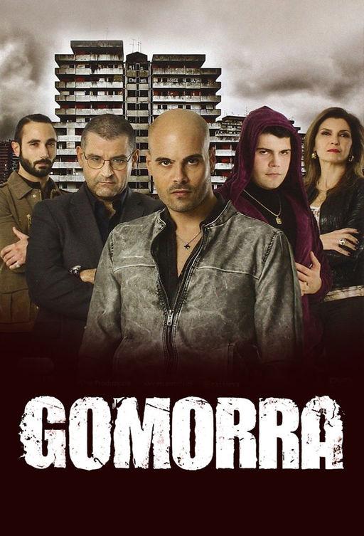 Гоморра (1-4 сезон)