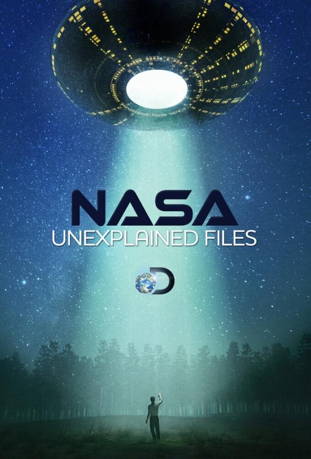 NASA: Необъяснимые материалы (1 сезон)