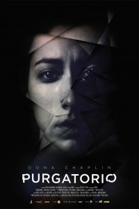 Чистилище (2014)