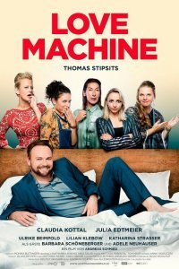 Машина любви (2019)