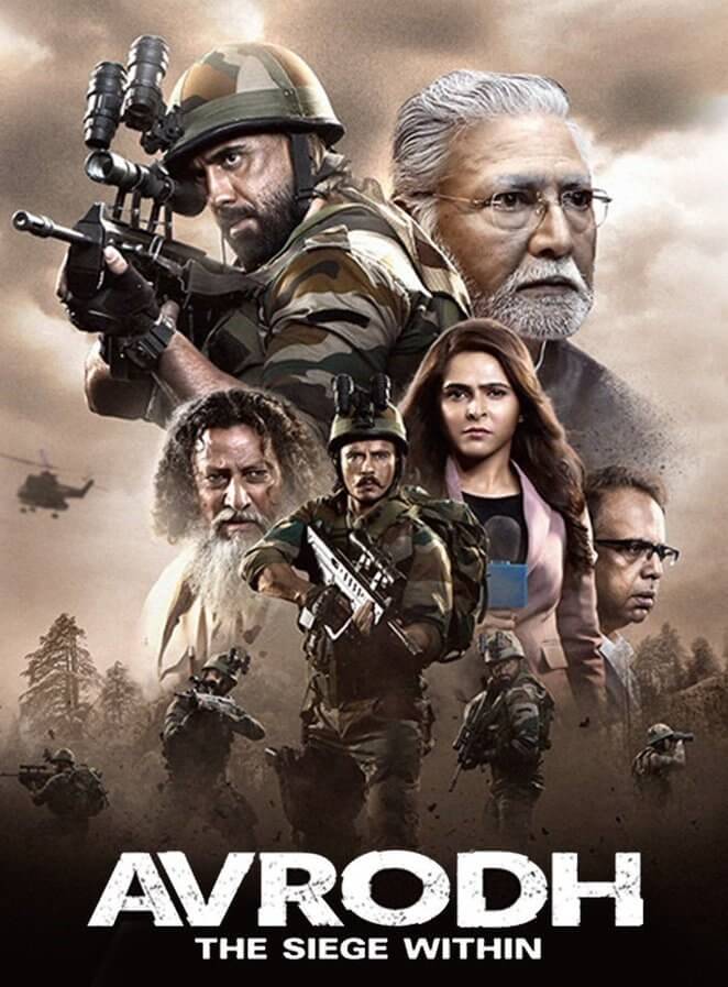 Рубеж: Внутренняя осада (1 сезон)