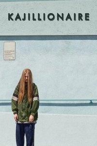 Каджиллионер (2020)