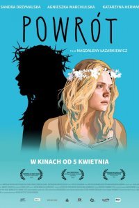 Возвращение (2019)