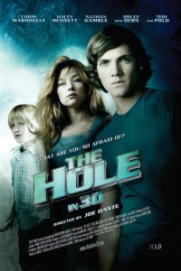 Врата в 3D (2009)
