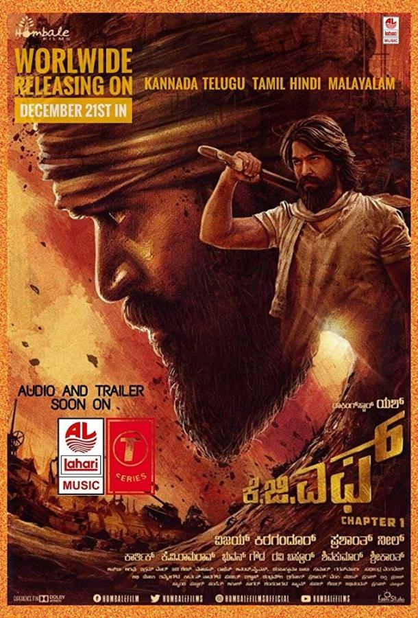 Золотые прииски Калора: Глава 1 (2018)