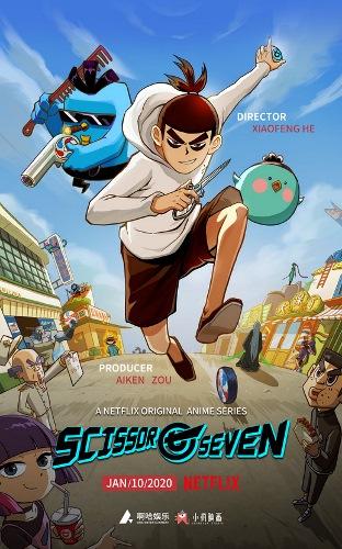 Киллер Севен (1-3 сезон)