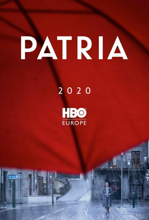 Отчизна (1 сезон)