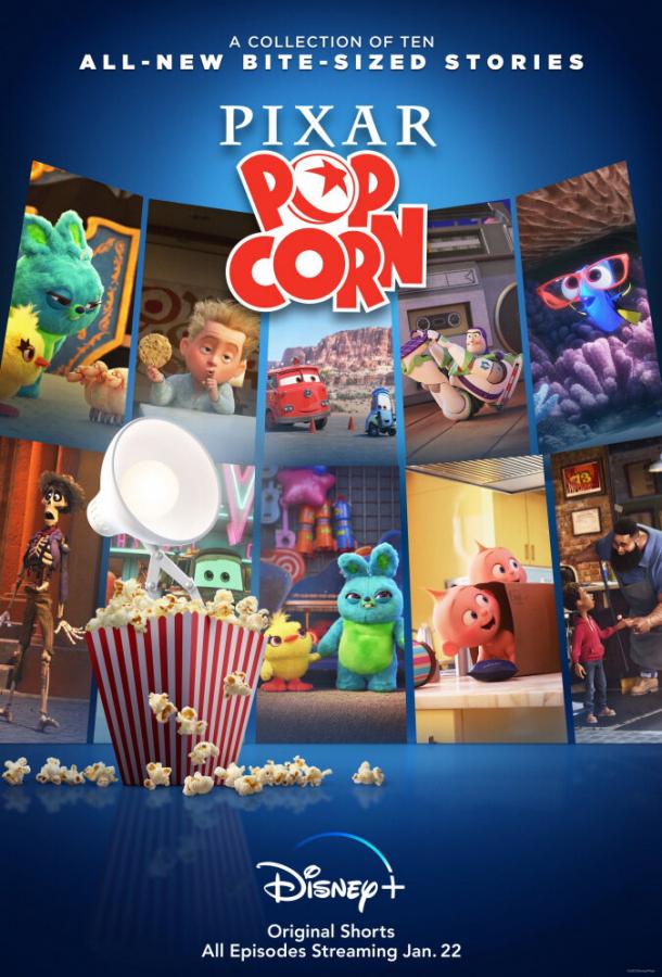 Мультяшки от Pixar (1 сезон)